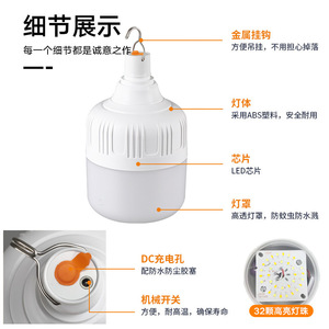 Led Three Color Adjustable Rechargeable <b>Bulb</b> E27 Base For Home Outdoor Use With Usb Charging - Product Image 4