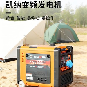 Kena Portable Inverter <b>Generator</b> 220V Dual Fuel Quiet Outdoor <b>Camping</b> Use - Product Image 3