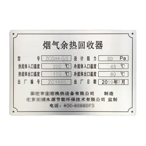 Fabricant professionnel personnalisé métal artisanat sublimation aluminium étiquette étiquette gravée au laser marque insigne plaque signalétique