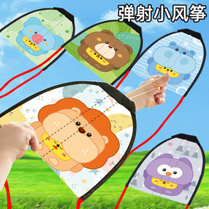 <span class=keywords><strong>Cometa</strong></span> deslizante elástica para niños, material de tela, esqueleto de plástico, juguete para jugar al aire libre de 2 a 4 años, unisex, para parque, camping, primavera - Product Image 3