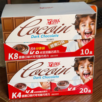 Barre de chocolat au goût riche et intense - Boîte de 4 pièces, collation décontractée pour enfants, chocolats en gros directement de l'usine