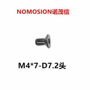 สกรูหัวกลม NOMOSION M4x7mm D7.2 เหล็กโครเมียมวาเนเดียม ชุบออกไซด์สีดำ เกรดอุตสาหกรรม - Product Image 1