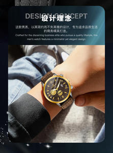 뜨거운 판매 최고 브랜드 CHAXIGO 새로운 남성용 시계 가죽 스트랩 다기능 크로노그래프 시계 방수 발광 석영 시계 - Product Image 3