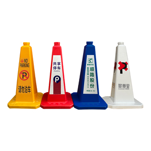 750mm Square Advertising Cone Made Of New Material Integrated Base Multi Color Custom Logo Service - Product Image 1