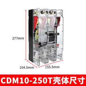 Interruptor Automático de Caja Moldeada Delixi CDM10-250T/3300, 200A/250A, Interruptor Principal Trifásico, Caja Moldeada Transparente - Product Image 3
