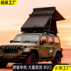 เต็นท์หลังคารถยนต์ทรงสามเหลี่ยม อลูมิเนียมอัลลอยด์ 210x132x150 ซม. เปิดอัตโนมัติรวดเร็ว สำหรับตั้งแคมป์กลางแจ้งทุกฤดู เต็นท์หลังคารถ SUV - Product Image 3