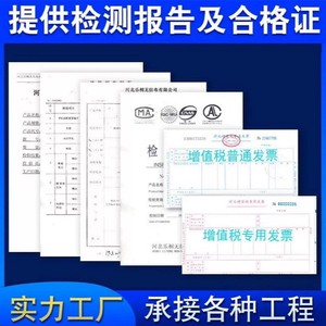 Kailizi Geotextile Felt PP Moisture Proof For Greenhouse And Highway Protection Customization Supported - Product Image 5