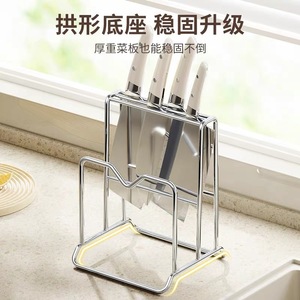 Portacuchillos de Acero Inoxidable Rectangular, Multifuncional, con Base Arqueada y Diseño Estable para Almacenamiento en la Cocina - Product Image 1