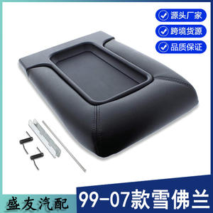 Cubierta de Reposabrazos para Consola Central Chevrolet 19127366, Caja de Almacenamiento de Cuero Negro para GMC 1999-2007 - Product Image 3
