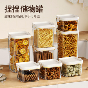 Airtight Food Storage Jar Rectangle Pet Body With Silicone Seal For Kitchen Spices Grains Cereals - Product Image 4