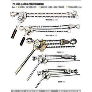 Tendeur de câble en alliage d'aluminium Nagaki 6T 5M pour treuil à câble - Product Image 5