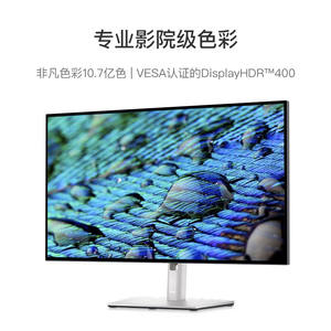 De-ll U3223QE 31,5 "4K Hub Monitor (USB Typ C, DP, H-DMI/VESA DisplayHDR 400/Rec.709 100%/Rahmenlos/Höhen verstellung/Drehung) - Product Image 3