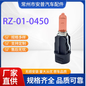 Bulb Holder RZ 01 A0450 Plastic For Bmw 3 5 7 Series Taillight - Product Image 5