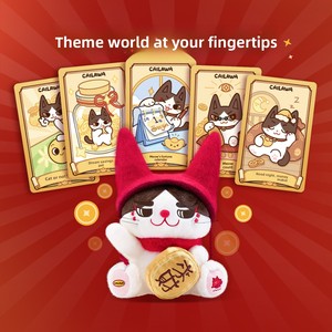 ไฮวีวี โคโคเมท ไคลไลตุ๊กตาแมวนำโชค ของเล่นหุ่นยนต์อัจฉริยะ ของเล่น AI สำหรับเด็กอายุ 5-7 ปี ของขวัญวันเกิด - Product Image 4