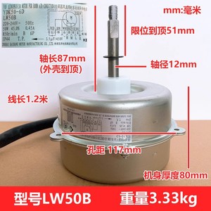 มอเตอร์พัดลมแอร์กรี รุ่น YDK50-6D LW50B 50W 220V 50Hz IP44 สำหรับใช้งานภายนอกอาคาร - Product Image 4