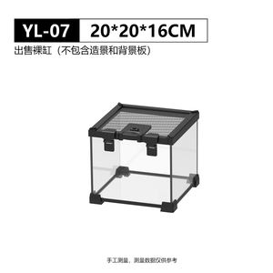 Nomoy rettile <span class=keywords><strong>per</strong></span> animali domestici terrario di vetro a schermo intero <span class=keywords><strong>per</strong></span> barbuto drago leopardo geco lucertola rana paguro YL-07 20*20*16cm - Product Image 6