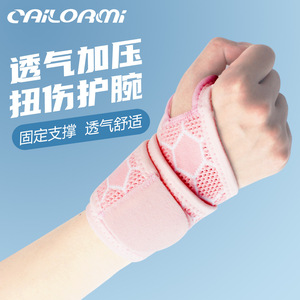 Cailormi Wrist Support Breathable Compression Sprain Protection For Sports Fitness Badminton Volleyball Adult Universal - Product Image 1