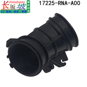 Tubo de Admisión para Honda Civic 17225-RNA-A00, Manguera de Admisión de Aire para Modelos FA1 2006-2011, Pieza de Repuesto - Product Image 5