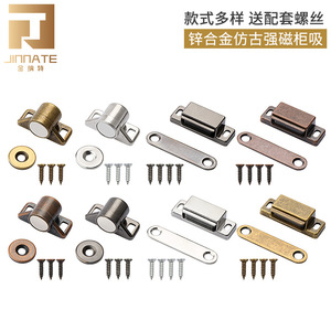 Zinc Alloy Magnetic Cabinet Door Catches Round Strong Hold Traditional Style For Cabinet Doors - Product Image 4