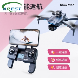 Drone <span class=keywords><strong>K918</strong></span> <span class=keywords><strong>MAX</strong></span> avec évitement d'obstacles par laser, photographie aérienne HD, caméra aérienne pliable, positionnement GPS sans balais - Product Image 3