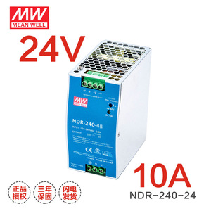 หมายถึงแหล่งจ่ายไฟแบบสลับสำหรับอุตสาหกรรม10A 24V ที่ Ndr-240-24อย่างดีสำหรับระบบอัตโนมัติ - Product Image 3