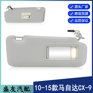 Mazda Cx9 Sun Visor Gray With <b>Light</b> Right Passenger Side 3m Tape <b>Stick</b> - Product Image 5