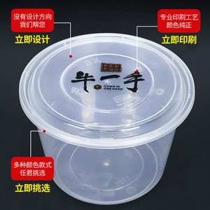 Disposable Double Layer Round Takeaway Box For Soup Noodles Rice With Lid <b>Microwaveable</b> Food Grade - Product Image 2