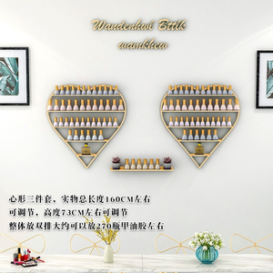 Expositor de pared con forma de corazón para decoración de uñas, moderno y elegante, para exhibir esmalte de uñas y pegamento, para tiendas de decoración de uñas. - Product Image 6