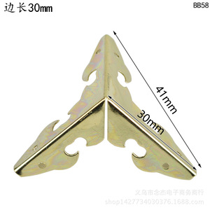 Protection d'angle en fer antique 23mm 32mm pour boîte en bois, support de bordure de style chinois moderne - Product Image 5
