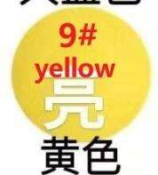 สีเหลือง