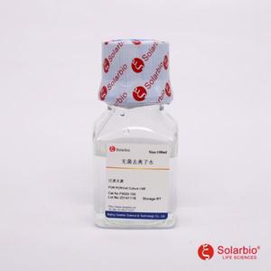 Solarbiio Chất lượng cao Nile đỏ, CAS:7385-67-3, thuốc nhuộm, vết cho nghiên cứu khoa học - Product Image 5