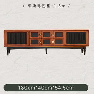 Meuble <span class=keywords><strong>TV</strong></span> de Style rétro français moyen ancien salon noir bois massif nordique ménage combinaison tiroir haut - Product Image 5