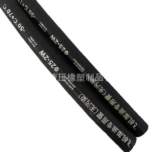 Tuyau de ravitaillement d'avion Hebei DN38, tuyau en caoutchouc haute pression pour le transfert de carburant aérien - Product Image 2