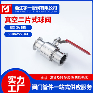 Válvula de Bola de Dos Piezas de Acero Inoxidable 304 de Grado Alimenticio, Sanitaria, de Vacío, de Instalación Rápida, Diseño de Paso Directo, Manual - Product Image 5