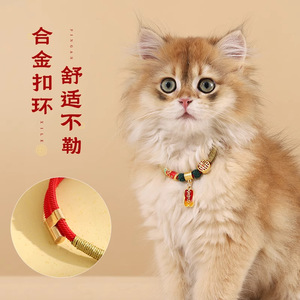 Chinese Style Cat Collar Red Adjustable Woven <b>Necklace</b> For <b>Small</b> Pets Classic Design All Seasons - Product Image 3