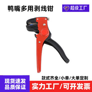 Autres dénudeurs de fils automatiques 7 pouces, lame en acier à entrée frontale, acier au carbone, 16 AWG, poignée souple pour couper et dénuder - Product Image 5