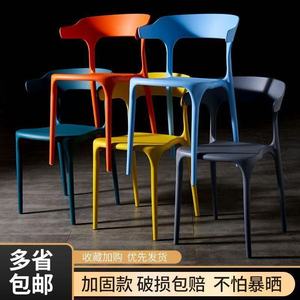 Chaise en corne de bœuf avec dossier, chaise en plastique pour adulte, chaise de salle à manger moderne et minimaliste, chaise multifonctionnelle - Product Image 5