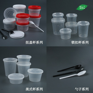 Ensemble de boîtes à lunch jetables avec couvercle, bol à soupe, contenant à emporter, pack d'échantillons pour l'emballage alimentaire - Product Image 5