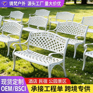 Banco de Patio de Aluminio Fundido para 4 Personas, Resistente al Agua, Muebles de Jardín Tradicionales de Estilo Antiguo - Product Image 5