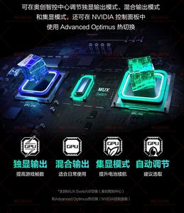 แล็ปท็อปสำหรับเล่นเกม Tianxuan 6 Ryzen Edition R7-H260/16G/1TB/5050-8G/16นิ้วสีฟ้า - Product Image 6