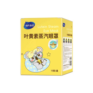 Mascarilla de vapor para ojos Hainuo Lutein de Haier, caja de 10 sobres, nutritiva para todo tipo de piel - Product Image 1