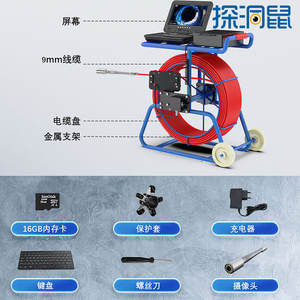 Robot Endoscópico de Inspección de 360 Grados, Sonda de 50 mm de Diámetro, Clasificación de Impermeabilidad IP68, Iluminación LED, Monitor de 10 Pulgadas, Tratamiento de Aguas - Product Image 2