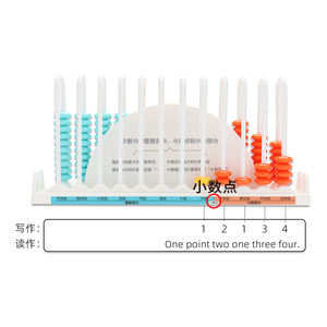 Boulier vertical chinois traditionnel personnalisable école primaire <span class=keywords><strong>mathématiques</strong></span> aides pédagogiques - Product Image 3
