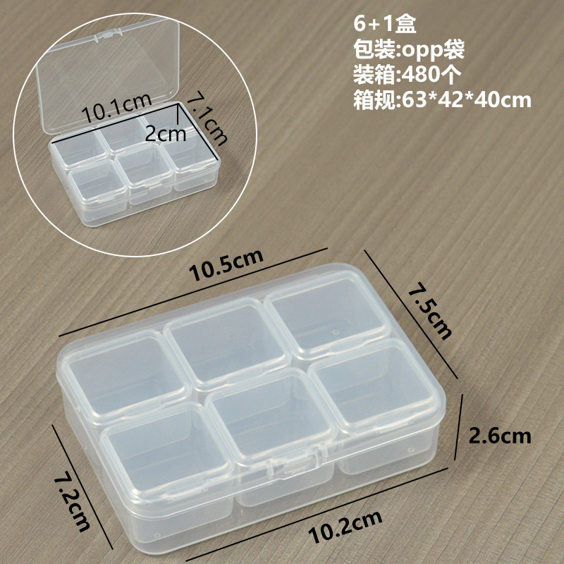 61 boxes, 10.5*7.5*2.6cm