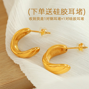 Hoop Earrings Gold Oval Geometric Design Office Career Style <b>Titanium</b> Steel Hypoallergenic Women's Jewelry - Product Image 3