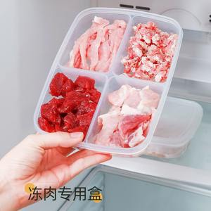 Conteneur de stockage alimentaire de style japonais, rectangulaire, hermétique, avec couvercle à clipser, pour réfrigérateur et congélateur, avec deux compartiments - Product Image 5