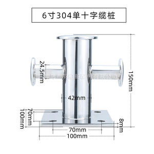 Bouées de mouillage en acier inoxydable 304, bouées transversales, cordes d'amarrage, cordes en corne de bœuf, attaches essentielles pour les yachts et les marinas - Product Image 5
