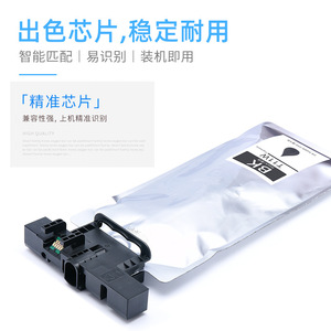 Cartouche d'encre Yixun T11V1 T11W1 T11Y1 pour Epson WF M5399 M5899 Noir Compatible - Product Image 2