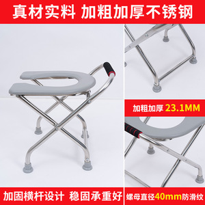 Zixi Technology Foldable Toilet <b>Chair</b> for the Elderly and Pregnant Women, Portable Toilet <b>Chair</b>, Squat Toilet <b>Chair</b> - Product Image 2