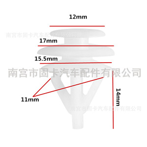 คลิปยึดภายในรถยนต์ยี่ห้อของเราเอง รุ่น D56 สำหรับ Honda Accord Civic Fit อะไหล่เปลี่ยนแผงประตูเบาะนั่ง - Product Image 3